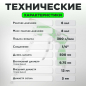 Пневмопистолет для антикоррозионных покрытий ECO SG-35C14 (SG-35C14) - Фото 3