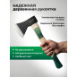 Топор универсальный 0,6 кг ВОЛАТ (10260-06) - Фото 2