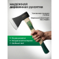 Топор универсальный 0,8 кг ВОЛАТ (10260-08) - Фото 2