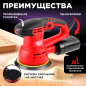 Шлифмашина эксцентриковая (орбитальная) WORTEX RS 1250-1 AE (RS12501AE01319) - Фото 2
