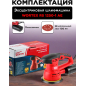 Шлифмашина эксцентриковая (орбитальная) WORTEX RS 1250-1 AE (RS12501AE01319) - Фото 5
