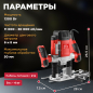 Фрезер WORTEX MM 5013 E (MM5013E02411) - Фото 3