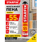 Пена монтажная STARFIX Gunfoam 730 мл (SM-88276-1)