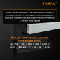 Скобы 25 мм тип 18GA 2500 штук STARTUL PROFI (ST4520-25) - Фото 3