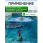 Насос дренажный ECO CP-405 - Фото 2