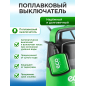 Насос дренажный ECO CP-405 - Фото 3