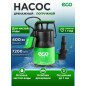 Насос дренажный ECO CP-405