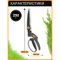 Ножницы для травы FISKARS GS40 (1023632) - Фото 5