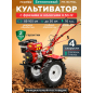 Культиватор бензиновый FERMER FM-1617MXL (FM-1617MXL-65)
