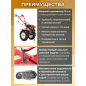 Культиватор бензиновый FERMER FM-1617MXL (FM-1617MXL-65) - Фото 2