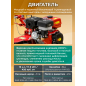 Культиватор бензиновый FERMER FM-1617MXL (FM-1617MXL-65) - Фото 3