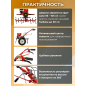 Культиватор бензиновый FERMER FM-1617MXL (FM-1617MXL-65) - Фото 4