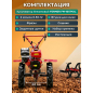 Культиватор бензиновый FERMER FM-1617MXL (FM-1617MXL-65) - Фото 6