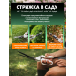 Ножницы для травы GS41 FISKARS (1026917) - Фото 4