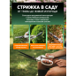 Ножницы для травы GS41 FISKARS (1026917) - Фото 4
