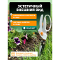 Ножницы для травы GS41 FISKARS (1026917) - Фото 5