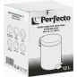 Ведро мусорное с педалью PERFECTO LINEA 12 л (22-100112) - Фото 3