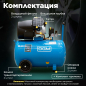 Компрессор DGM AC-2101 - Фото 4