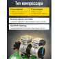 Компрессор безмасляный ECO AE-25-OF1 - Фото 2