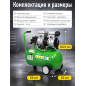 Компрессор безмасляный ECO AE-25-OF1 - Фото 8