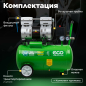 Компрессор безмасляный ECO AE-25-OF1 - Фото 3