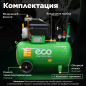 Компрессор ECO AE-501-4 - Фото 8
