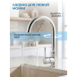 Смеситель для кухни AV ENGINEERING AVHOP4-B996 (AVHOP4-B996-649) - Фото 2