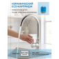 Смеситель для кухни AV ENGINEERING AVHOP4-B996 (AVHOP4-B996-649) - Фото 3