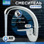 Смеситель для кухни AV ENGINEERING AVLAW4-A589 (AVLAW4-A589-635)
