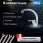 Смеситель для кухни AV ENGINEERING AVLAW4-A589 (AVLAW4-A589-635) - Фото 4