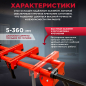 Стол для торцовочной пилы WORTEX MT 7625 (MT762500029) - Фото 3