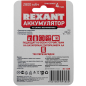 Аккумулятор АА Ni-MH REXANT 1,2 V 2800 mAh 2 штуки (30-1428) - Фото 2