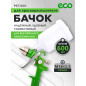 Бачок для краскораспылителя ECO PST-600