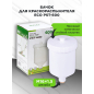 Бачок для краскораспылителя ECO PST-600 - Фото 5