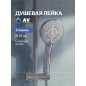 Лейка для душа AV ENGINEERING AVSSS-008