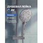Лейка для душа AV ENGINEERING AVSSS-009