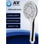 Лейка для душа AV ENGINEERING AVSSS-009 - Фото 6