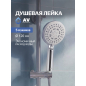 Лейка душевая AV ENGINEERING AVSSS-010