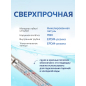 Гибкая подводка для воды гайка 1/2" - гайка 1/2" 50 см ПВХ оплетка AV ENGINEERING (AVE21250) - Фото 5
