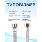 Гибкая подводка для воды гайка 1/2" - штуцер 1/2" 60 см ПВХ оплетка AV ENGINEERING (AVE21360) - Фото 3