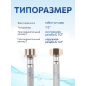 Гибкая подводка для воды гайка 1/2" - штуцер 1/2" 80 см ПВХ оплетка AV ENGINEERING (AVE21380) - Фото 2