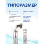 Гибкая подводка для станций водоснабжения гайка 1" - штуцер 1" 100 см AV ENGINEERING (AVE216100) - Фото 3