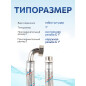 Гибкая подводка для станций водоснабжения гайка 1" - штуцер 1" 80 см AV ENGINEERING (AVE21680) - Фото 2