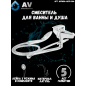 Смеситель для ванны AV ENGINEERING AVPAR6-A079 (AVPAR6-A079-266) - Фото 3
