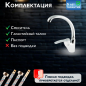 Смеситель для кухни AV ENGINEERING AVQUN4-B088 (AVQUN4-B088-234) - Фото 4