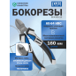 Бокорезы STARTUL Expert 160 мм (SE4260-16)