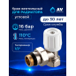 Кран вентильный для радиатора угловой 1/2" с наружной резьбой AV ENGINEERING (AVE394012)