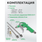 Пистолет продувочный c комплектом сопел ECO ABG-20 - Фото 2