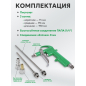 Пистолет продувочный c комплектом сопел ECO ABG-20 - Фото 2