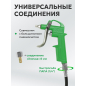 Пистолет продувочный c комплектом сопел ECO ABG-20 - Фото 10